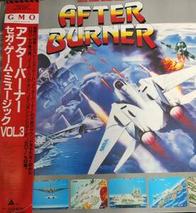 AFTER BURNER-SEGA GAME MUSIC VOL.3 LPレコード