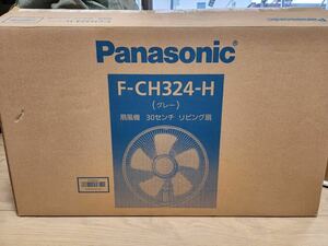 Panasonic リビング扇 F-CH324-H （グレー）