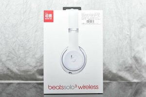 【新品未開封】beats/ビーツ ヘッドフォン solo3 wireless シルバー⑩