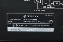 TRIO/トリオ チューナー KT-7700【現状渡し品】_画像7