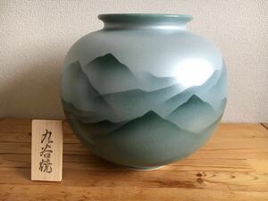 美品　九谷焼　九谷万作　 銀彩連山　花瓶　花器　（0509