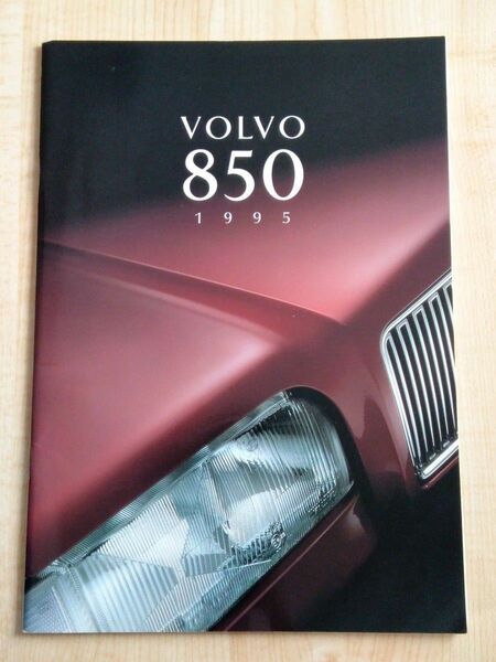 ボルボ　VOLVO　850（1995）カタログ（価格表）