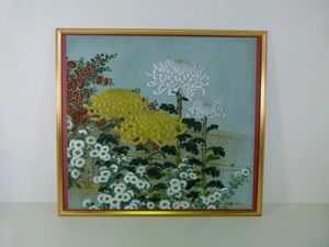 [IM] 絵画 菊 花　額入り 作者銘入り　W76×H70×D4.5