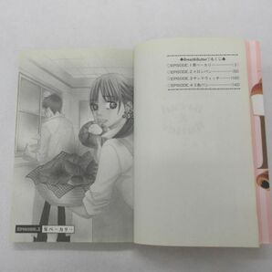 [SJ] 少女漫画 Bread ＆ Butter ブレッド＆バター 芦原妃名子 全１０巻セット 集英社 マーガレットコミックス Ｃｏｃｏｈａｎａの画像9