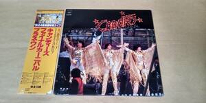 【中古LPレコード】　　　キャンディーズ　ファイナルカーニバル　プラス・ワン