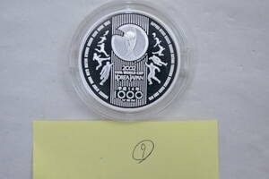 2002 FIFAワールドカップ 記念貨幣 千円銀貨幣 プルーフ貨幣 アンティーク 骨董