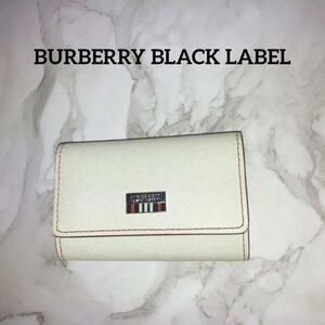 極美品　バーバリーブラックレーベル　BURBERRY　レザー三つ折りキーケース白