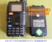 ★【ゼネカバ送信】広帯域受信機 UV-5R PLUS 未使用新品 周波数拡張 航空無線受信(UV-K5上位機) SPマイク、SMA/BNC変換コネクターセット ,_画像4