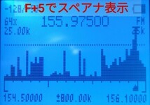 広帯域受信機 UV-5R PLUS 新品 スペアナ機能 周波数拡張 エアバンドメモリ登録済 日本語簡易取説 (UV-K5上位機).dcna_画像5