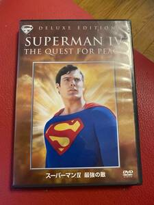 スーパーマンⅣ DVD