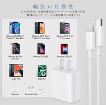 【RARR_Shop】iPhone充電器 1m1本 iPhone タイプC充電ケーブル 20W アイフォン 携帯 type-C a253_画像6