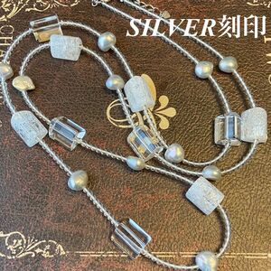 【SILVER刻印】グレーパール　真珠　水晶　ガラス　ネックレス