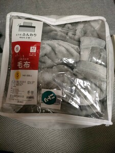 1円スタート! 毛布 掛布団 シングル 未使用 ニトリ