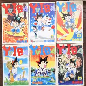 書籍セット YAIBA ヤイバ 全巻 全24巻 青山剛昌 コミック 少年漫画の画像8