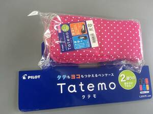 【新品】【限定】パイロット ペンケース　タテモ　ドットピンク