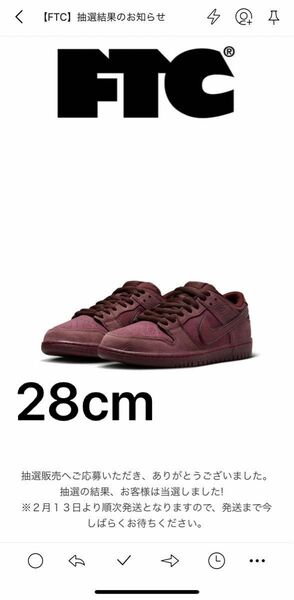 Nike dunk low PRM City of Love "Burgundy"