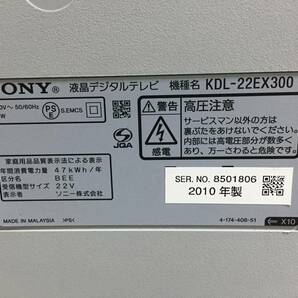 ◎SONY ソニー KDL-22EX300 22型 2010年製 液晶テレビ【リモコン B-CASカード付き】の画像5
