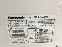 ◎Panasonic パナソニック TH-L19X6PS 2013年製 19型 液晶テレビ【リモコン B-CASカード付き】_画像4