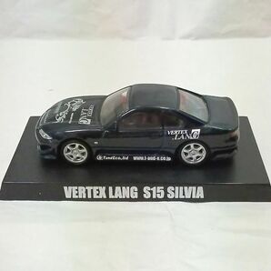 アオシマ ミニカー VERTEX LANG S15 SILVIA