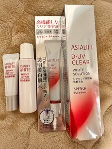 ☆新品未開封☆ アスタリフトD-UVクリア ホワイトソリューション30g ホワイトエッセンス5ml ホワイトローション18ml 