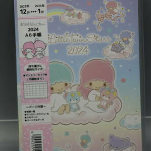 ☆サンリオ 2024 リトルツインスターズ 卓上カレンダー・手帳（A6）2点セット☆の画像4