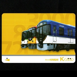 【使用済】京阪電気鉄道(京阪電車) K CARD Kカード スルッとKANSAI 7200系車両 8000系車両 3000系車両 計1枚