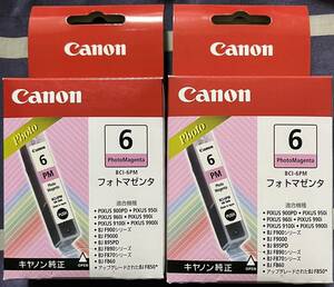 【新品未開封】期限切れインク Canon純正 BCI-6PM 2個