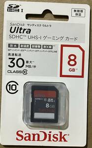 【新品未開封】SDHC UHS-I ゲーミングカード 8GB