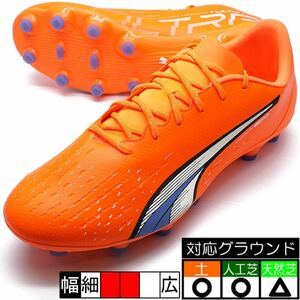 26cm 即納　新品箱付き　プーマ　ウルトラ プロ HG/AG プーマ PUMA スパイク　サッカー　フットサル　