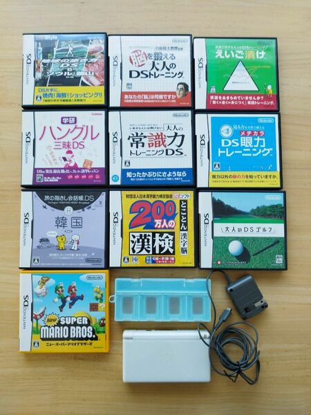 任天堂 DS Lite ゲーム Nintendo　本体と DSソフト　10個　セット