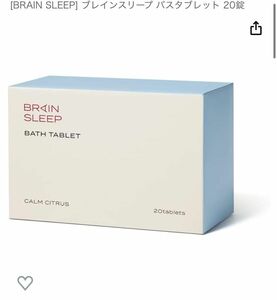 BRAIN SLEEP ブレインスリープ バスタブレット 20錠