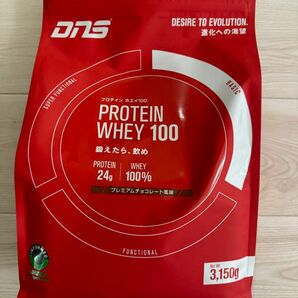 DNS プロテイン ホエイ100 プレミアムチョコレート味 3150g