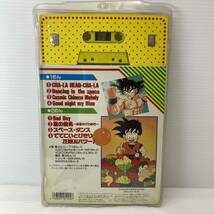 コロちゃんパック ドラゴンボールZ CMZ-803 絵本 カセットテープ セット 当時物 現状品_画像2