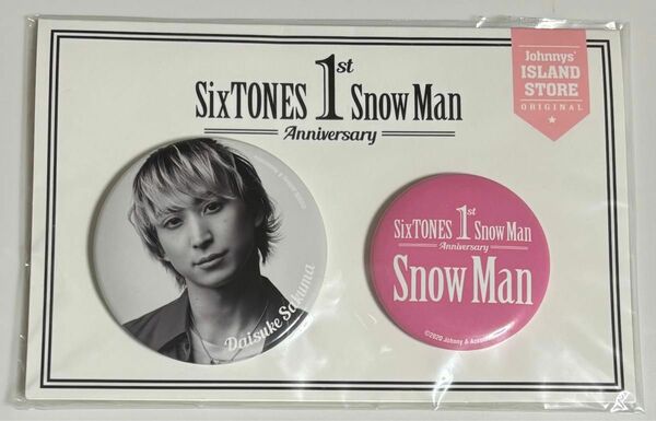 SixTONES SnowMan 1st 佐久間大介 缶バッジ