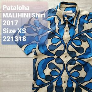 送料無料 Patalohaパタロハ■美品 17年 MALIHINI マリヒニ 半袖シャツ XS シーズナル Patagonia パタゴニア アロハシャツ