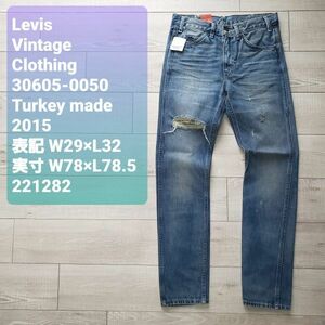 送料無料 Levis Vintage Clothing■新品 15年 トルコ製 1960s 606 BigE 復刻 30605 USED加工 スリムフィット クラッシュデニム W29 L32