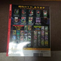 送料込み！週刊ギャロップ ！Ｇａｌｌｏｐ重賞年鑑２００４！_画像2