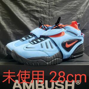 AMBUSH × NIKE AIR ADJUST FORCE DM8465 28cm 未使用