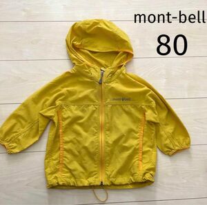 mont-bell ナイロンジャケット　パーカー　80 男の子　女の子　羽織 ジャケット