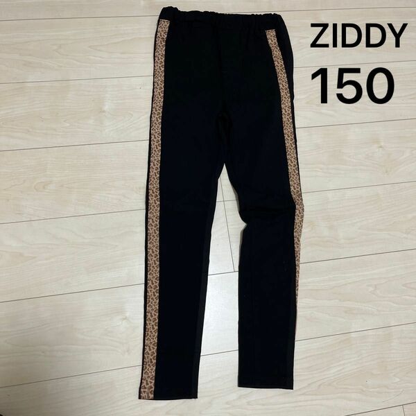 ZIDDY ストレッチパンツ　黒スキニー　レギパン　150 レオパード柄