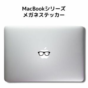 Macbookステッカー　スキンシール　メガネ　おしゃれ　シール