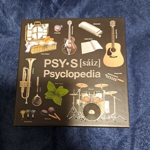 サイズ　PSY・S　Psyclopedia 