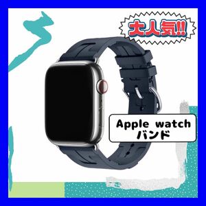 Apple Watch バンド ベルト ラバー アップルウォッチ ストラップ