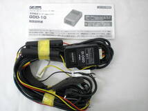 CELLSTAR GDO-10　ドライブレコーダーの駐車監視モード 常時電源コード 3極DCプラグ DC12V/24V 中古品です。2_画像1