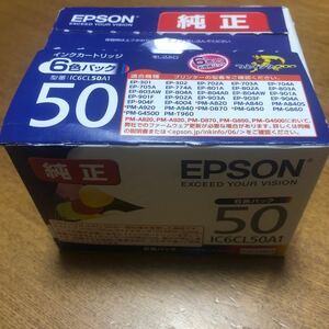 ☆エプソン EPSON 純正 IC6CL50A１ ☆期限２０２５年６月 6本セット☆送料185円☆