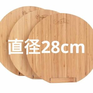 天然竹製 スタンド付き カッティングボード キッチンボード抗菌28*28*2cm カッティングボード