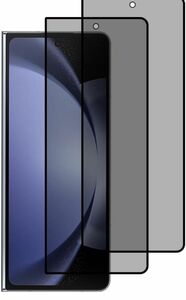 AnnTec Galaxy Z Fold5 覗き見防止 フィルム 2枚