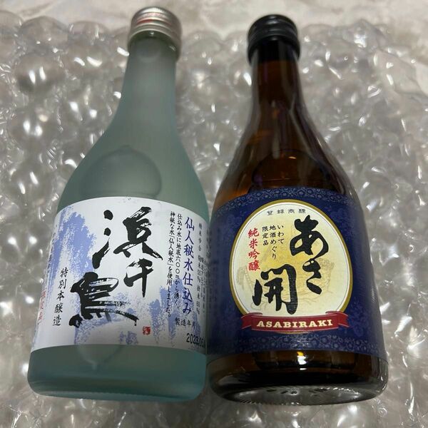 いわて地酒めぐり　限定品3本セット