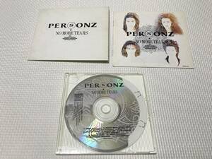 ＫＳＨ46　PERSONZ / NO MORE TEARS　パーソンズ