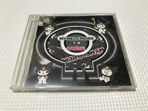 ＫＳＨ46　おねがいマイメロディ MYMELOREMIX 黒盤